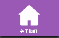 湖北武汉厨房设备厂家,湖北武汉酒店用品厂家,湖北武汉商用厨具厂家